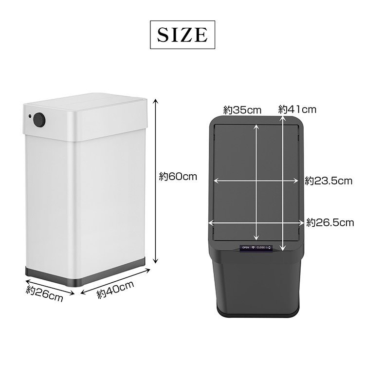 送料無料 ゴミ箱 自動開閉 50リットル センサー 非接触 両開き スリム 大容量 50L ふた付き ダストボックス キッチン リビング sg123_画像9