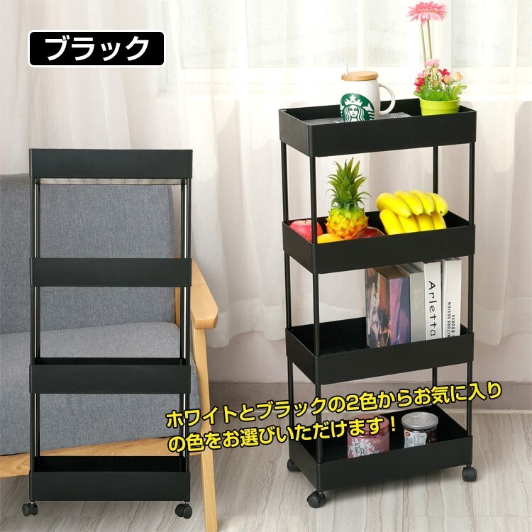 1円 キッチンワゴン バスケットトローリー ツールワゴン キャスター付き 4段 キッチンカウンター インテリア 収納 小物 ny249_画像9