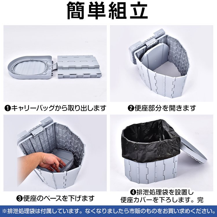 1円 災害用トイレ 簡易トイレ ポータブル トイレ 折りたたみ 凝固剤 防災トイレ 抗菌検査済み 非常用トイレ 携帯トイレ アウトドア ny564_画像5