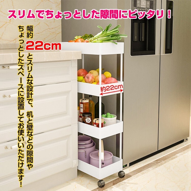1円 キッチンワゴン バスケットトローリー ツールワゴン キャスター付き 4段 キッチンカウンター インテリア 収納 小物 ny249_画像6