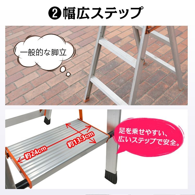 1円 踏み台 3段 1.17m 折りたたみ 脚立 アルミ はしご ハシゴ 軽量 梯子 安定 ステップ 持ち運び 高所 ステップ台 洗車 足場 掃除 zk088_画像7