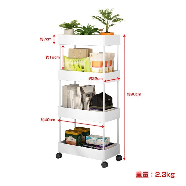 1円 キッチンワゴン バスケットトローリー ツールワゴン キャスター付き 4段 キッチンカウンター インテリア 収納 小物 ny249_画像10