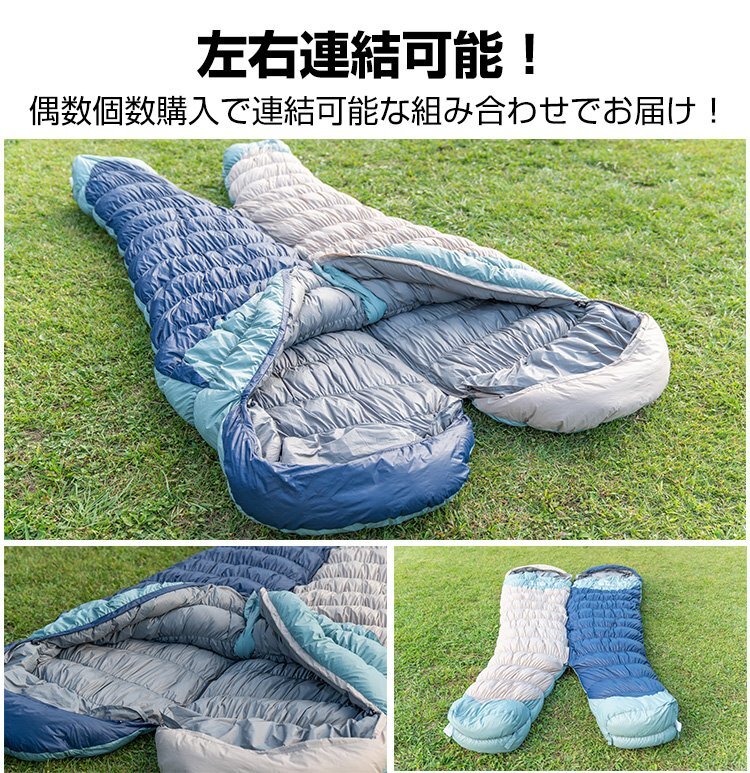 1 иен спальный мешок спальный мешок down 70% конверт type мумия type кемпинг уличный объединенный коврик ... защищающий от холода предотвращение бедствий спальное место в транспортном средстве место хранения touring осень-зима od508