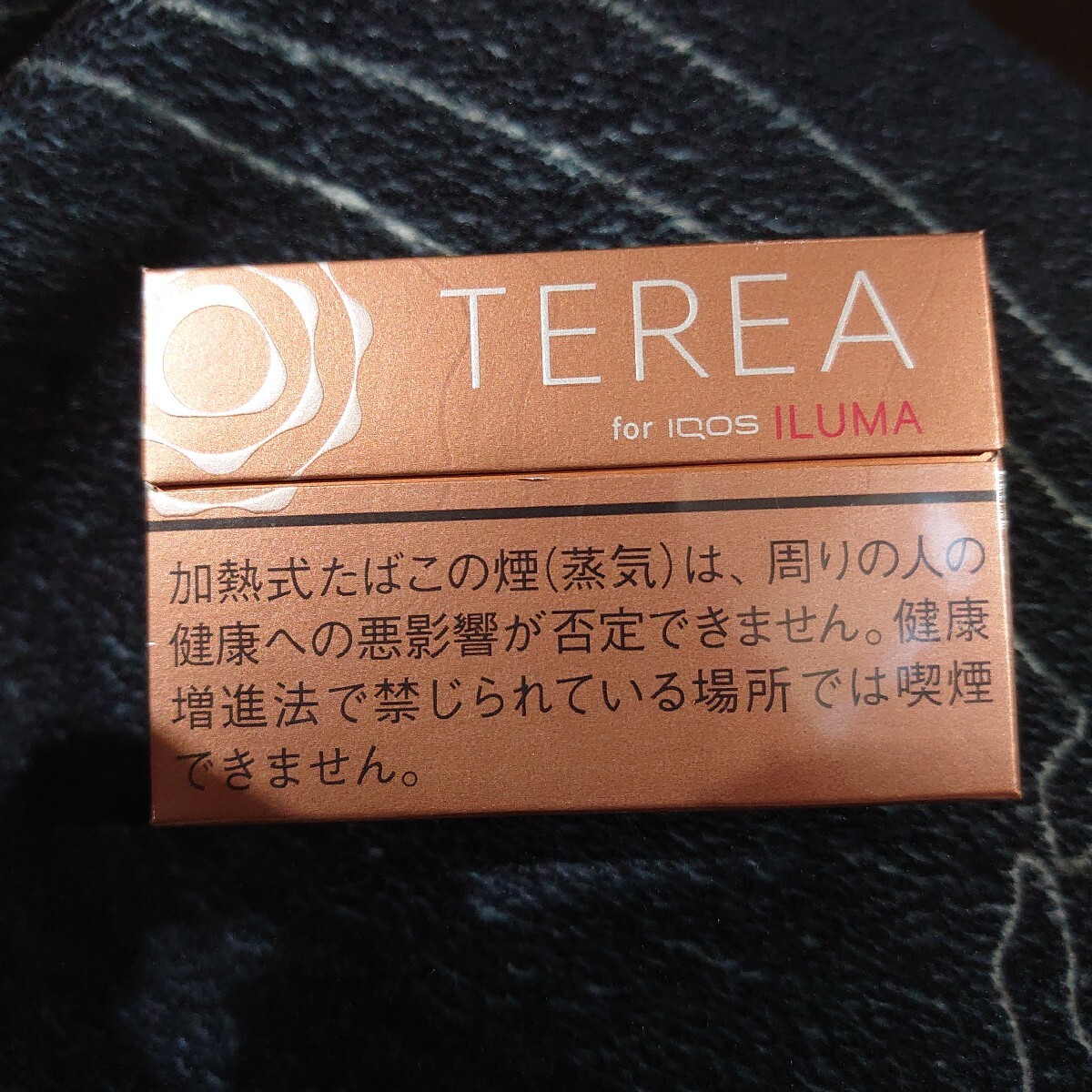 IQOS アイコス シリアルナンバー シリアルコード QRコード 応募　シリアル 送料無料　マルボロ HEETS_画像1