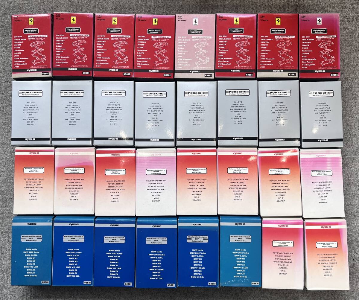 ミニカー32個セット ※7点開封済み_画像1