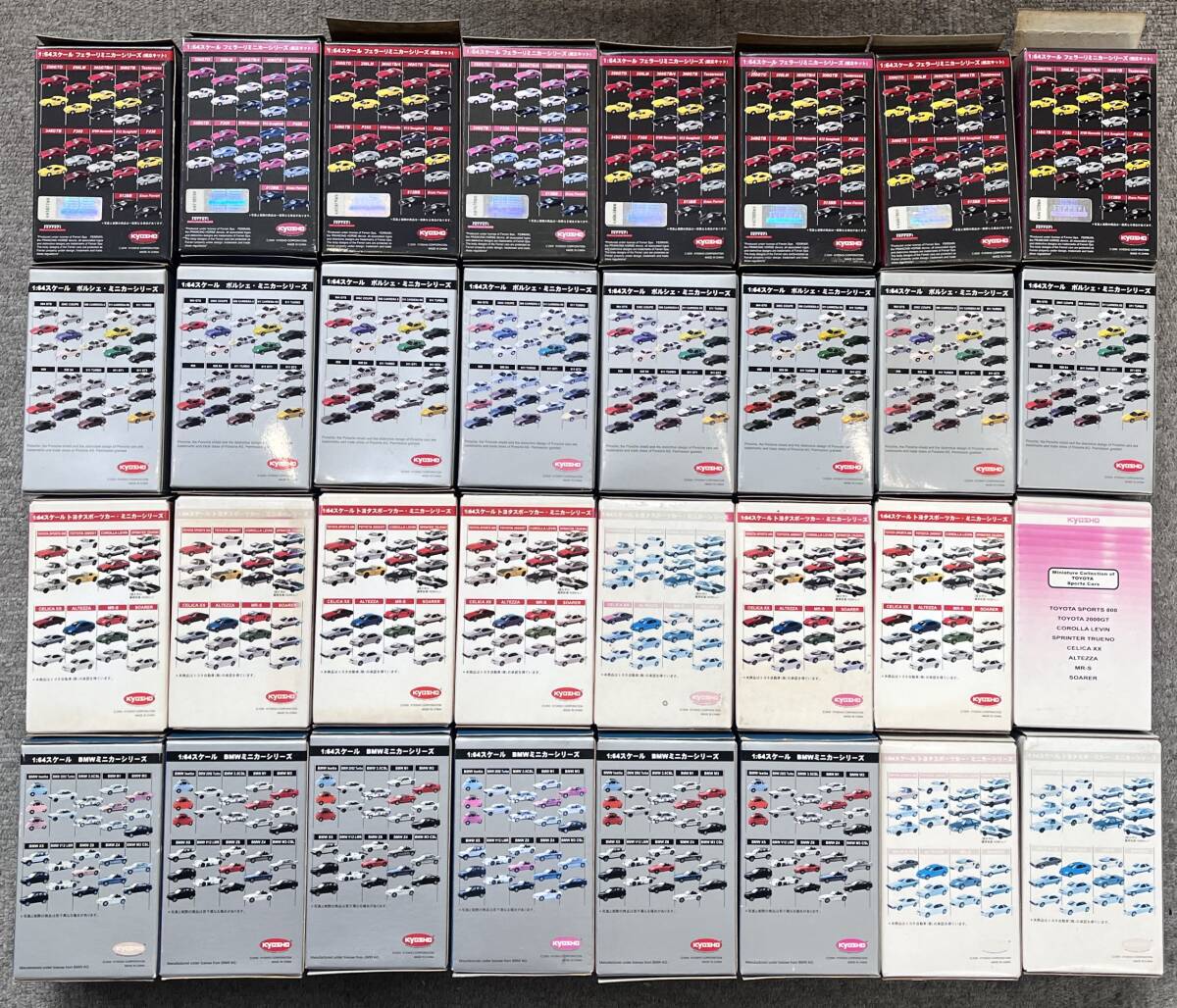 ミニカー32個セット ※7点開封済み_画像2