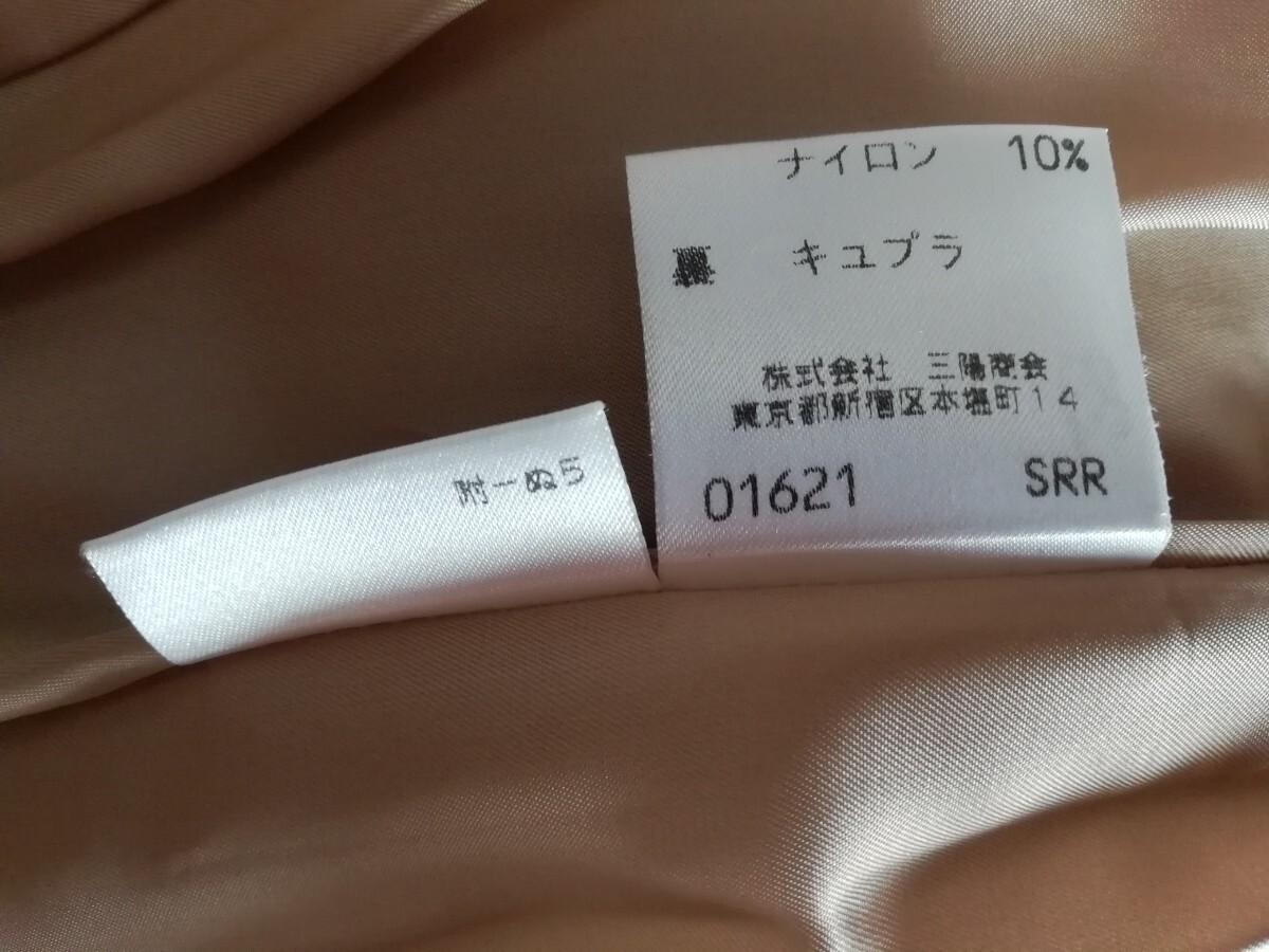 ★BURBERRY BLUE LABEL★バーバリーブルーレーベル★38(M)サイズ★毛90%★ベージュ★美品★_画像9