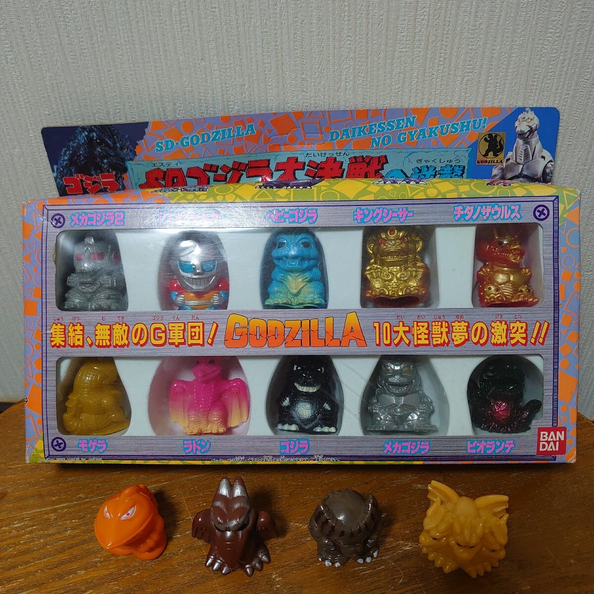 SDゴジラ大決戦の逆襲10体入り未開封品 と 4個おまけ ソフビ人形 昭和 レトロ 指人形 当時物 1993年 バンダイ_画像2