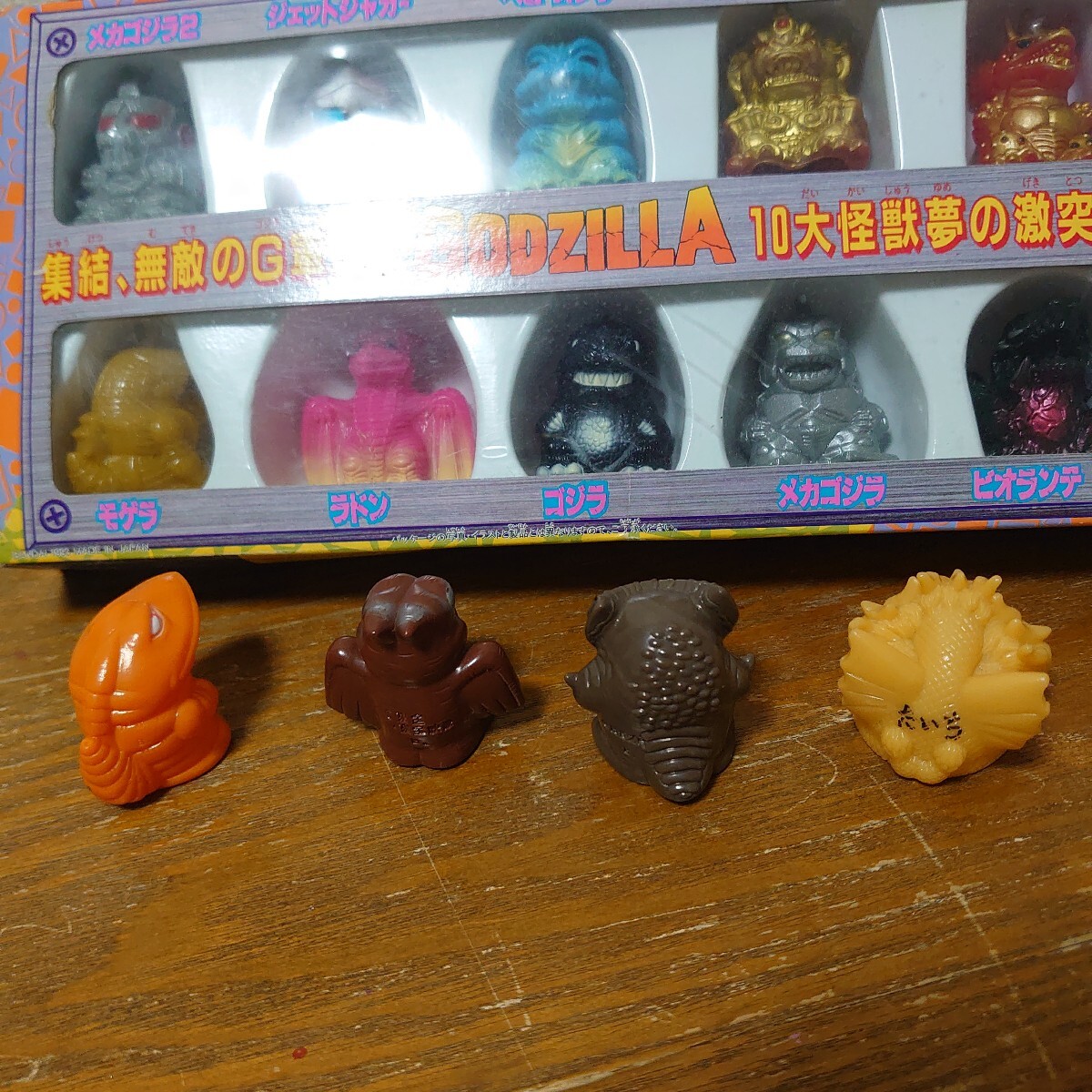 SDゴジラ大決戦の逆襲10体入り未開封品 と 4個おまけ ソフビ人形 昭和 レトロ 指人形 当時物 1993年 バンダイ_画像5