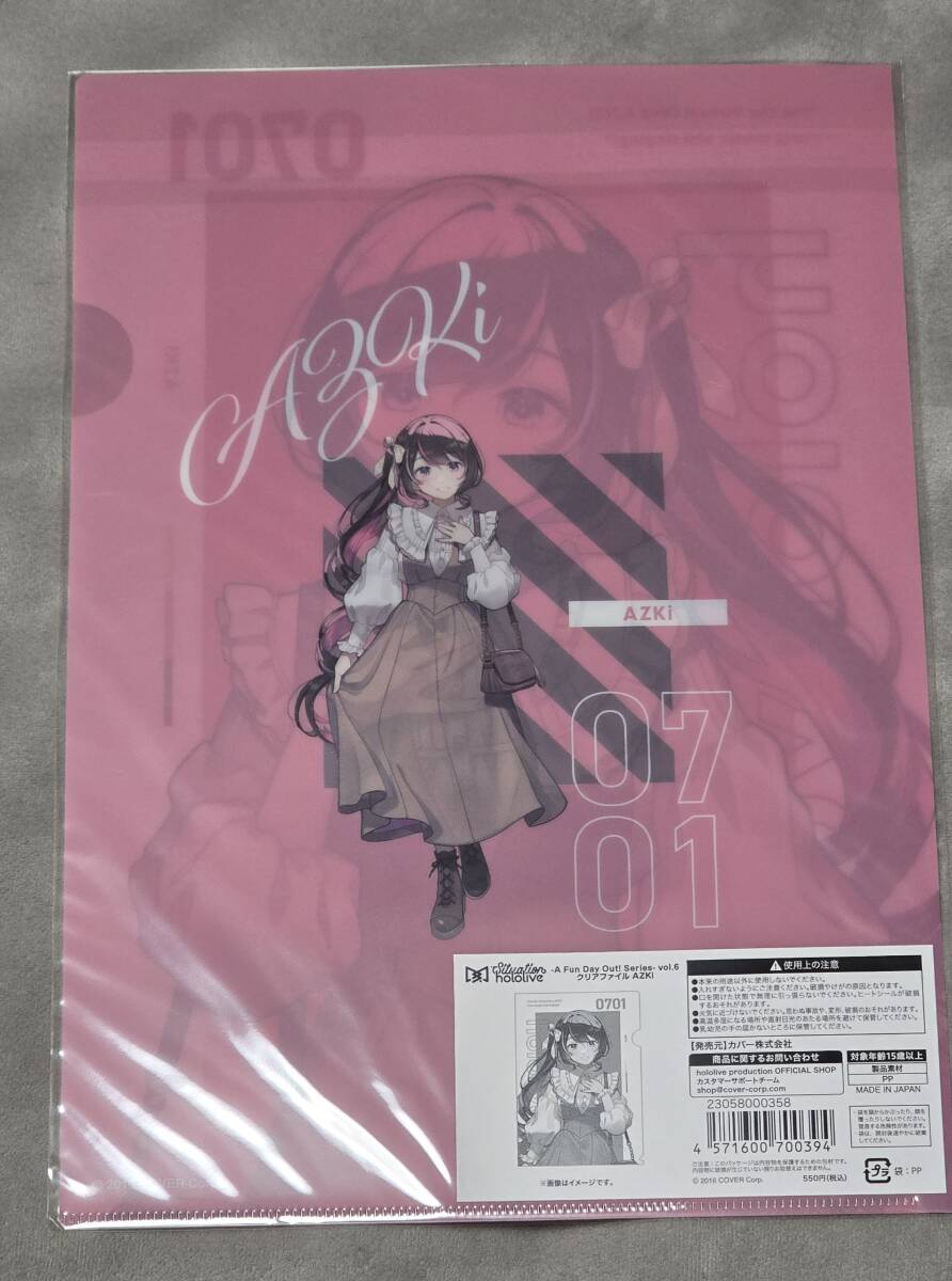 ホロライブ hololive -A Fun Day Out! Series- vol.6 クリアファイル AZKi_画像2