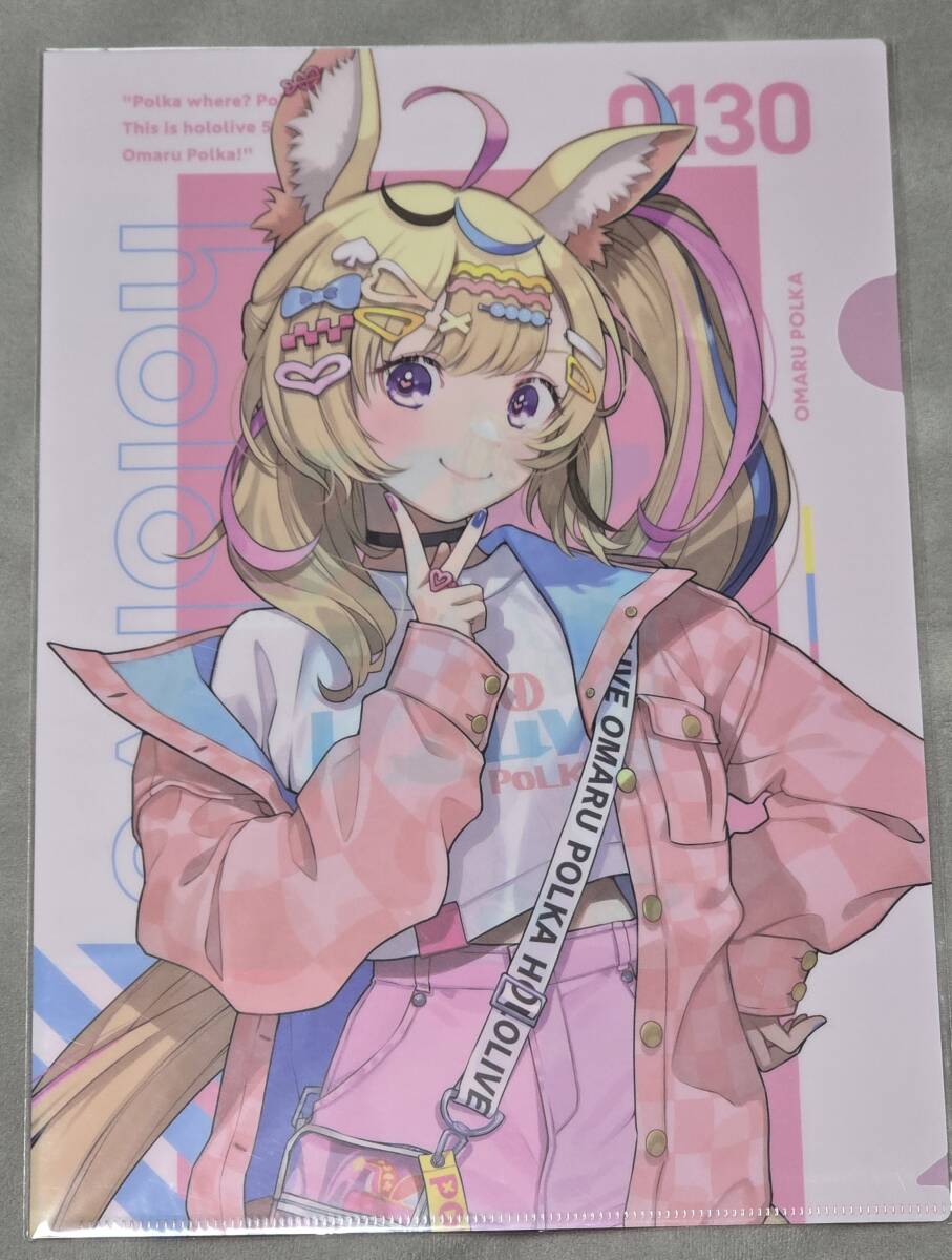 ホロライブ hololive -A Fun Day Out! Series- vol.2 クリアファイル 尾丸ポルカ_画像1