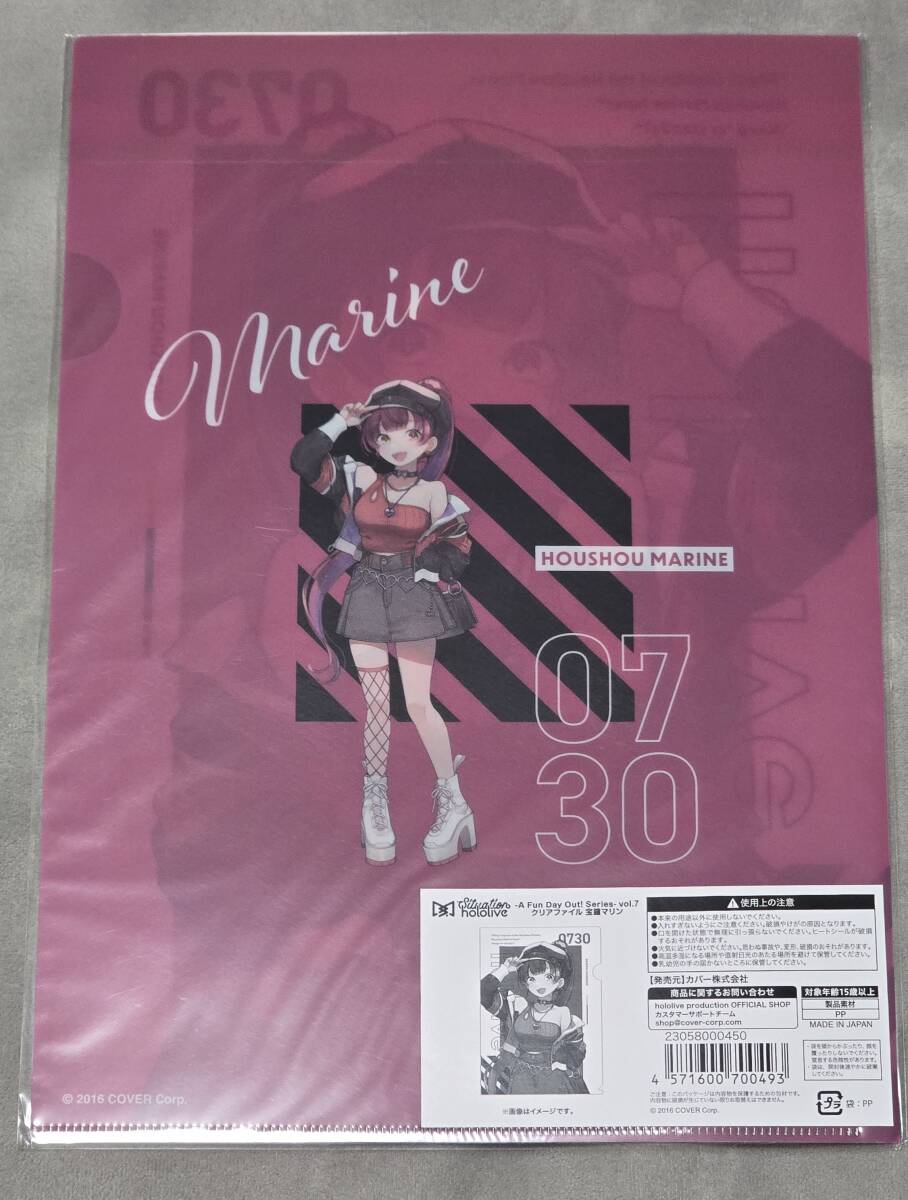 ホロライブ hololive -A Fun Day Out! Series- vol.7 クリアファイル 宝鐘マリン_画像2