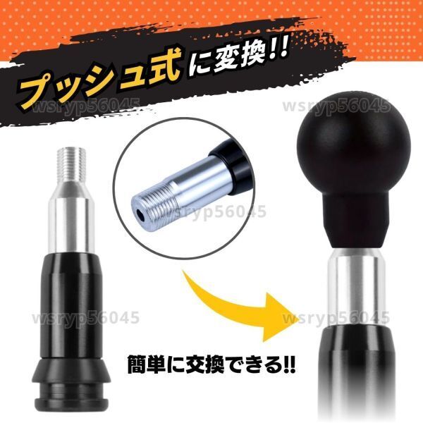 シフトノブ プッシュ式 アダプター AT用 交換 アタッチメント ジムニー キャリー 軽トラ スズキ 等 シフトチェンジ M12×1.25 汎用 E419_画像4