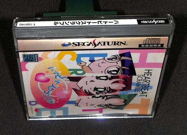 【SS】サターン《 ハートビートスクランブル》箱・説明書付き_画像4