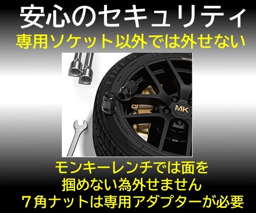 ホイール ナット M12 P1.5 袋 スチール 17HEX 30mm 60° テーパー 16個 トヨタ マツダ ホンダ ダイハツ ミツビシ いすゞ クロム ボルト_画像4