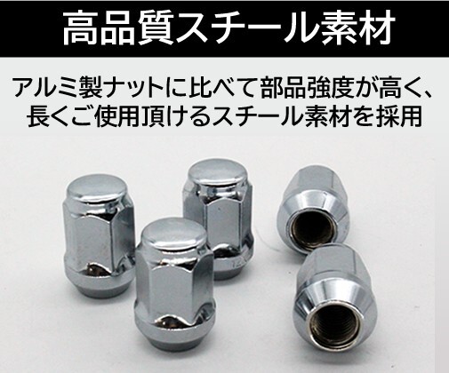 ホイール ナット M12 P1.5 袋 スチール 17HEX 30mm 60° テーパー 16個 トヨタ マツダ ホンダ ダイハツ ミツビシ いすゞ クロム ボルト_画像7