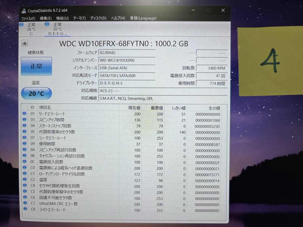 WD Red WD10EFRX-68FYTN0 1TB ④_画像2