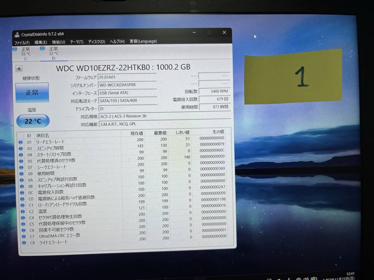 WD Blue WD10EZRZ -22HTKB0 1TB ①_画像2
