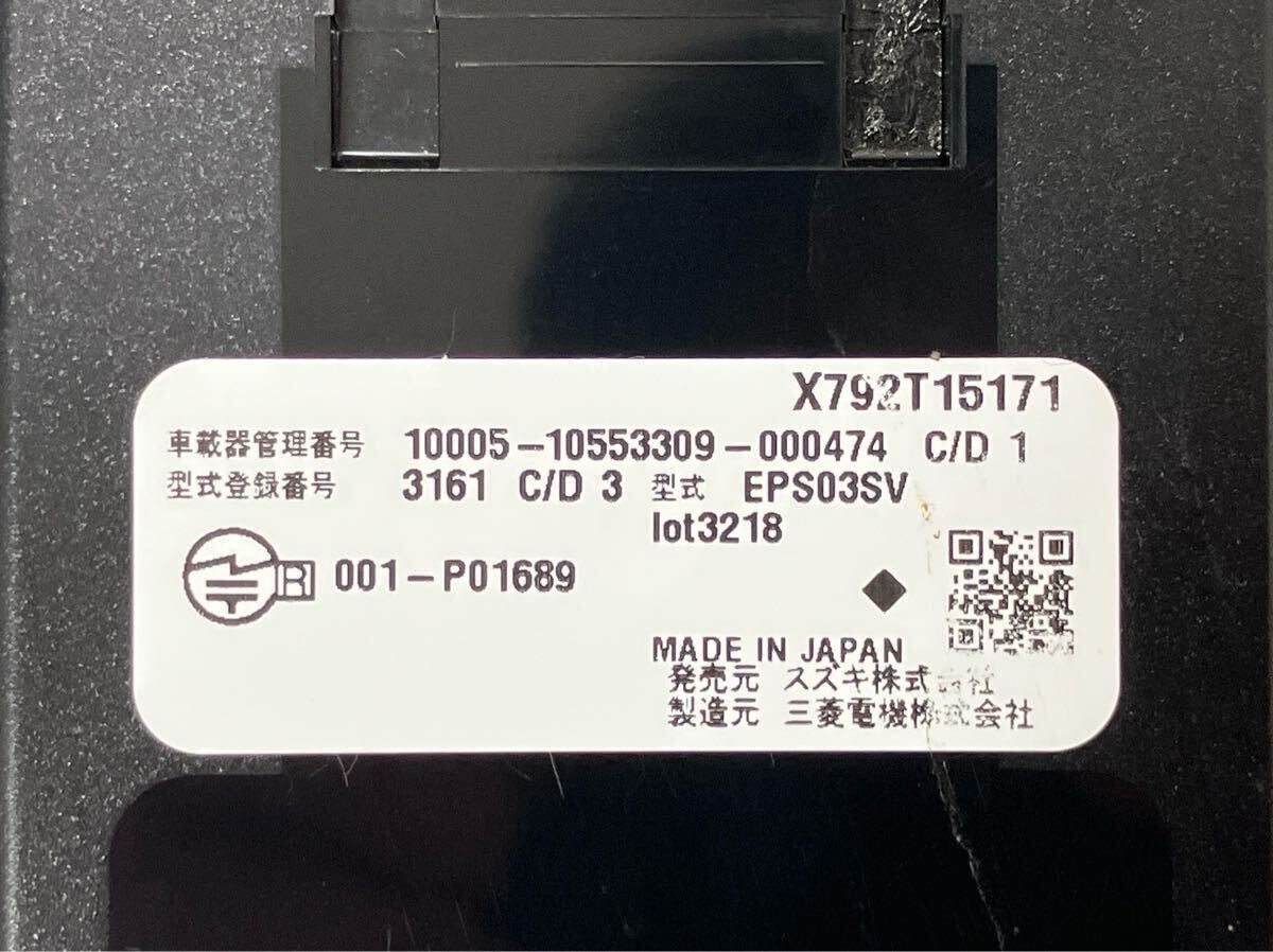 スズキ純正　ETC2.0 カーナビレス発話型　_画像3