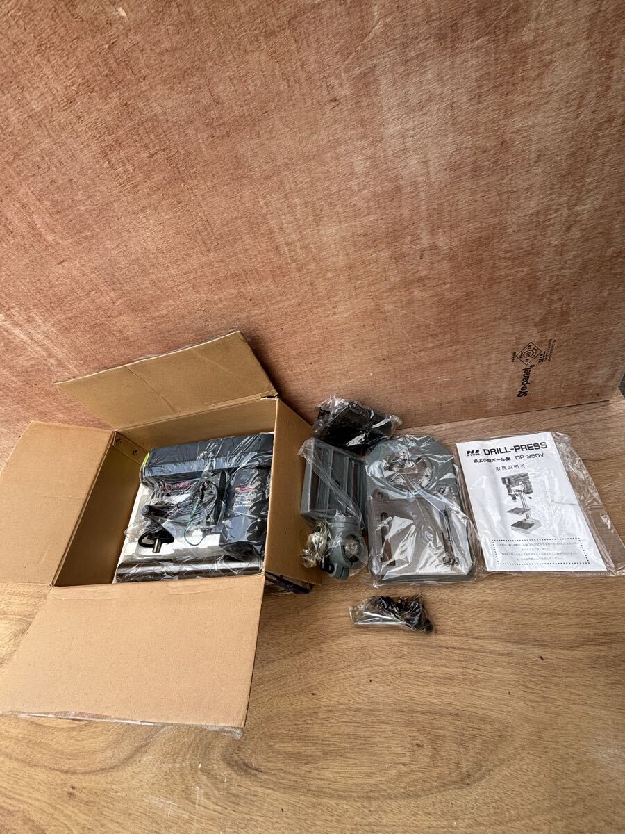 卓上ボール盤 電動工具 穴あけ ボール盤　DP-250V_画像3