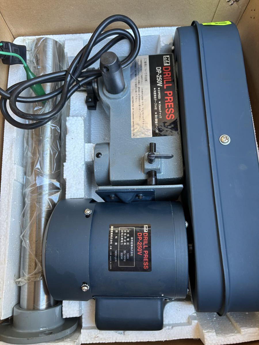 卓上ボール盤 電動工具 穴あけ ボール盤　DP-250V_画像9