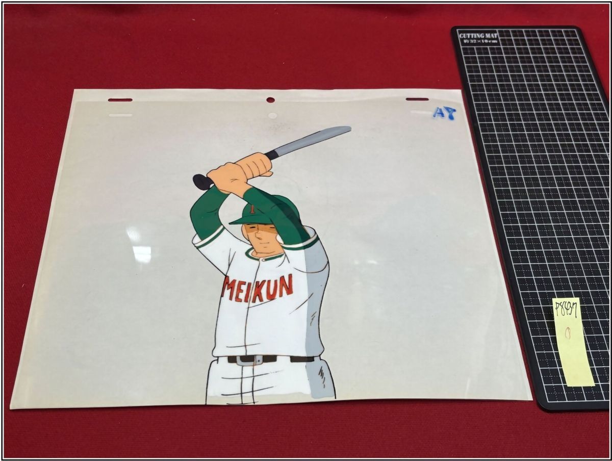 p8437[ цифровая картинка ][ Dokaben * мельчайший смех три Taro тот 1] вода остров новый . бейсбол Baseball 