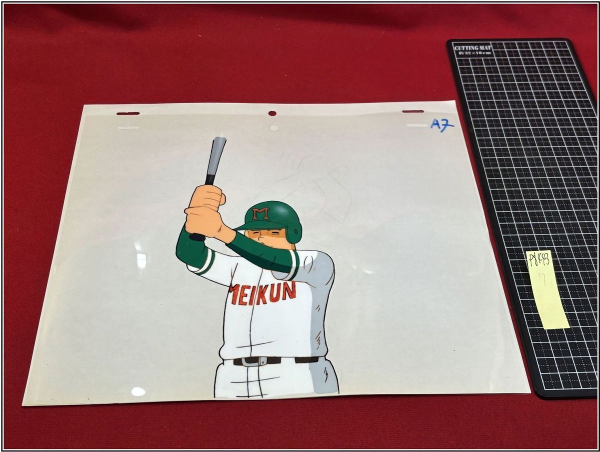 p8443[ цифровая картинка ][ Dokaben * мельчайший смех три Taro тот 7] вода остров новый . бейсбол Baseball 