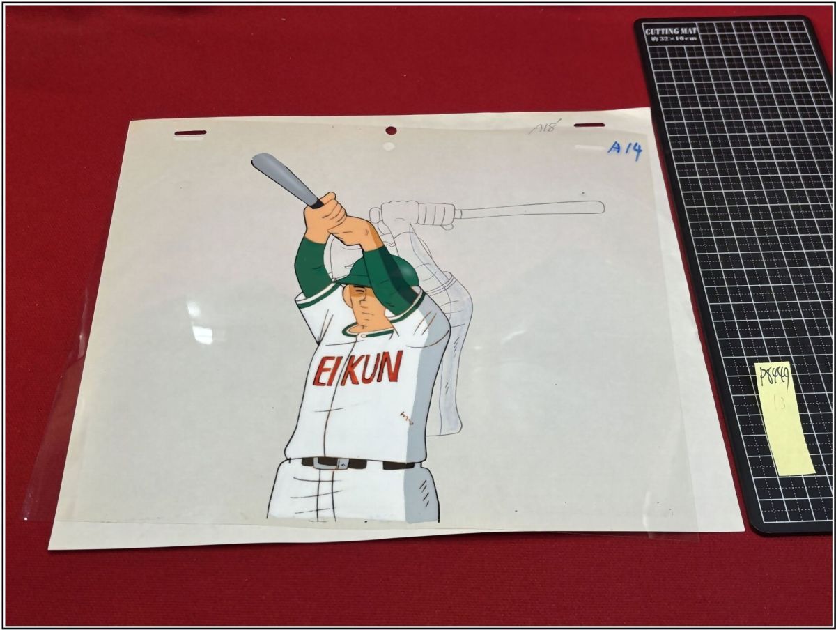 p8449[ цифровая картинка ][ Dokaben * мельчайший смех три Taro тот 13] вода остров новый . бейсбол Baseball 