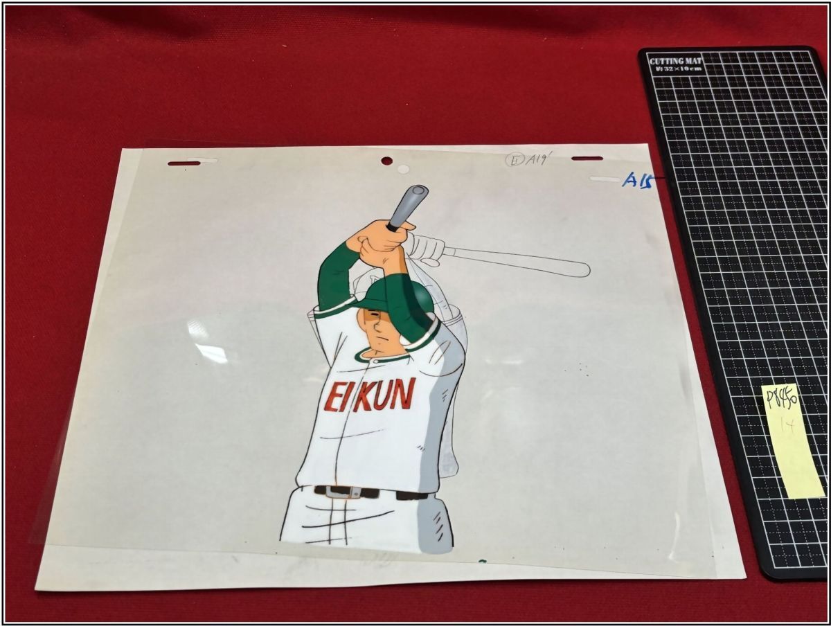 p8450[ цифровая картинка ][ Dokaben * мельчайший смех три Taro тот 14] вода остров новый . бейсбол Baseball 