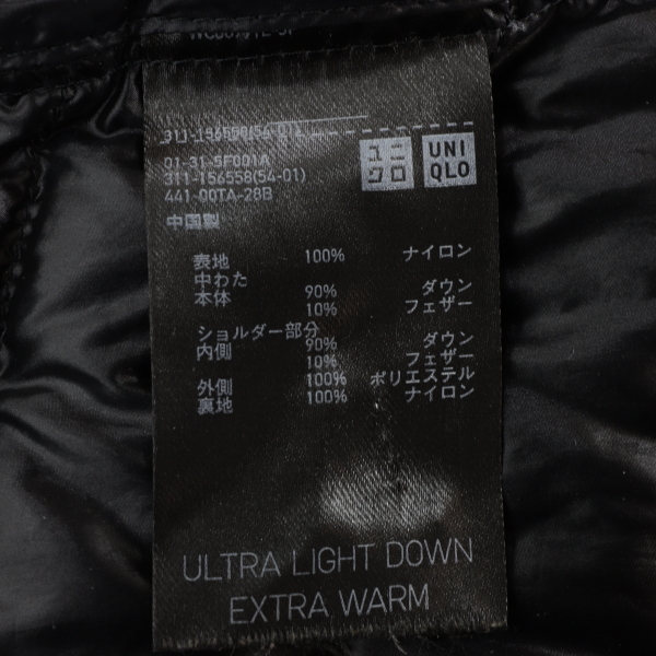 ☆ユニクロ　ダウンジャケット&ベスト６枚組　GRBLUE他_画像3