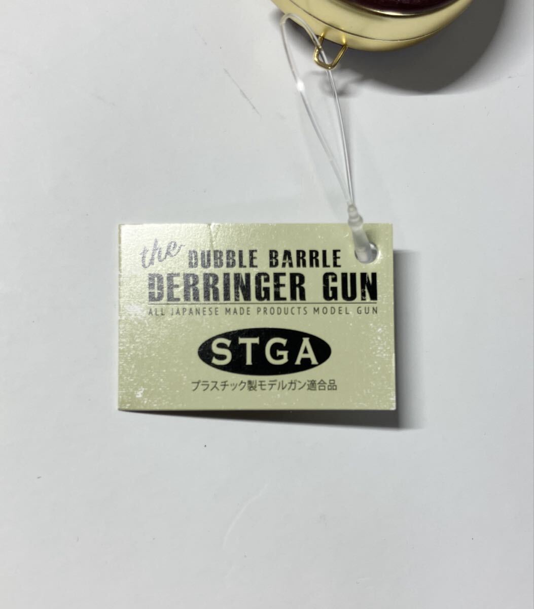 te Lynn ja- брелок для ключа огонь лекарство ружье модель оружия Mini модель оружия идол игрушка медведь ..kane колпак Showa Retro 