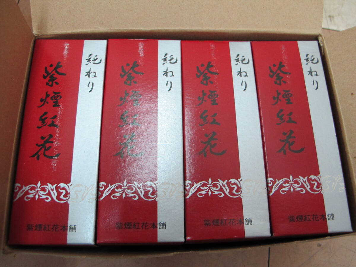 T11-131 三鳩 朱墨液 黄口 6点入り 5箱 / 紫煙紅花 純ねり 12点入り 1箱 計42点 まとめ 元箱付き 墨液 墨汁 書道 習字 書道具_画像4