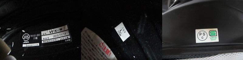T11-120 SHOEI(ショウエイ) オフロード ヘルメット 【 VFX-W 】 Lサイズ 59㎝ 製造日 2013/11/14 マットブラック/黒系_画像9