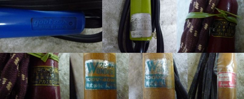 ■A11-101 半田鏝 (はんだごて) 9点 まとめ / Bonkote / WONDER / goot グット アカエ 他 40w 60w 半田 こて ※ジャンク_画像5