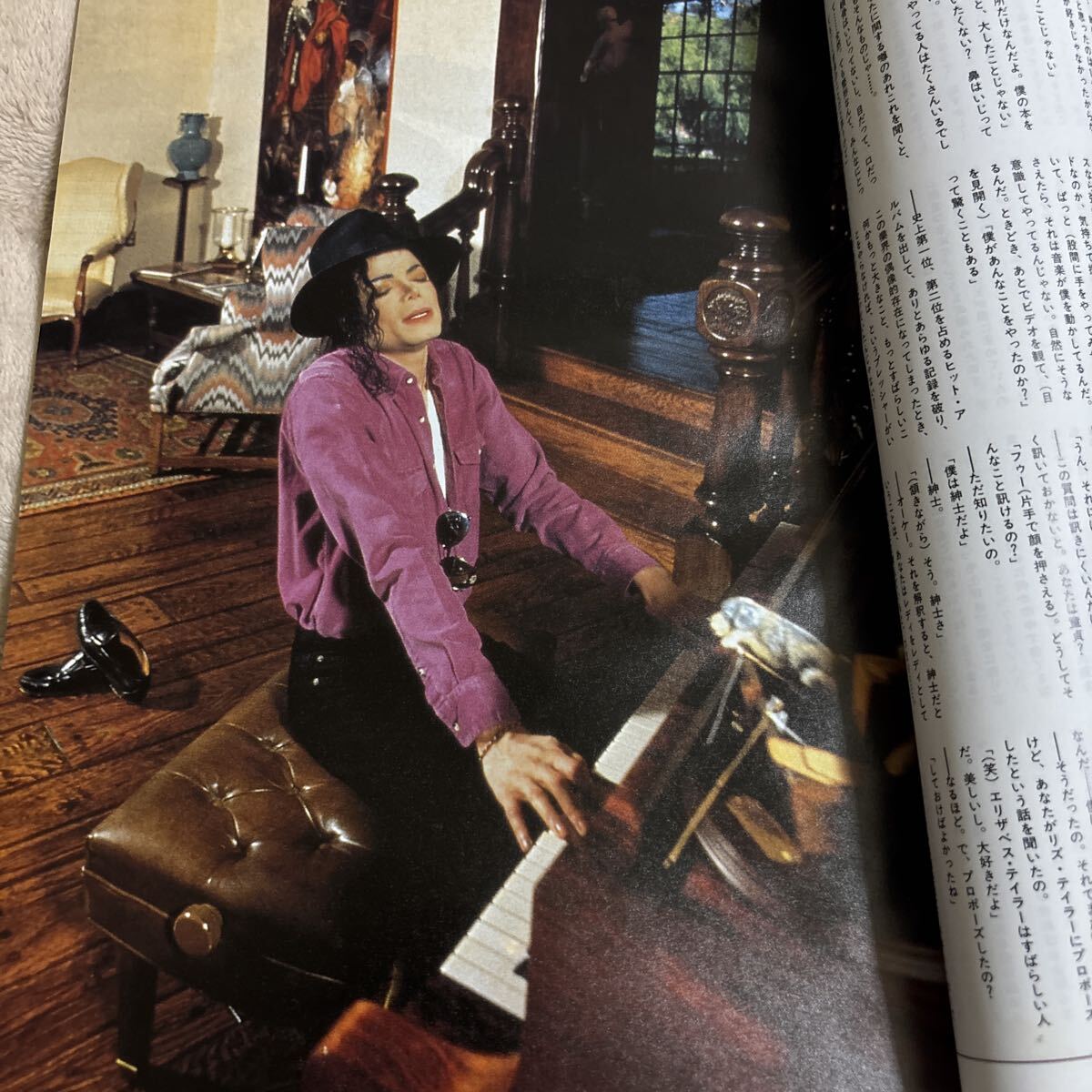 Cut マイケル・ジャクソン特集　1993 NO.25 11月号_画像7