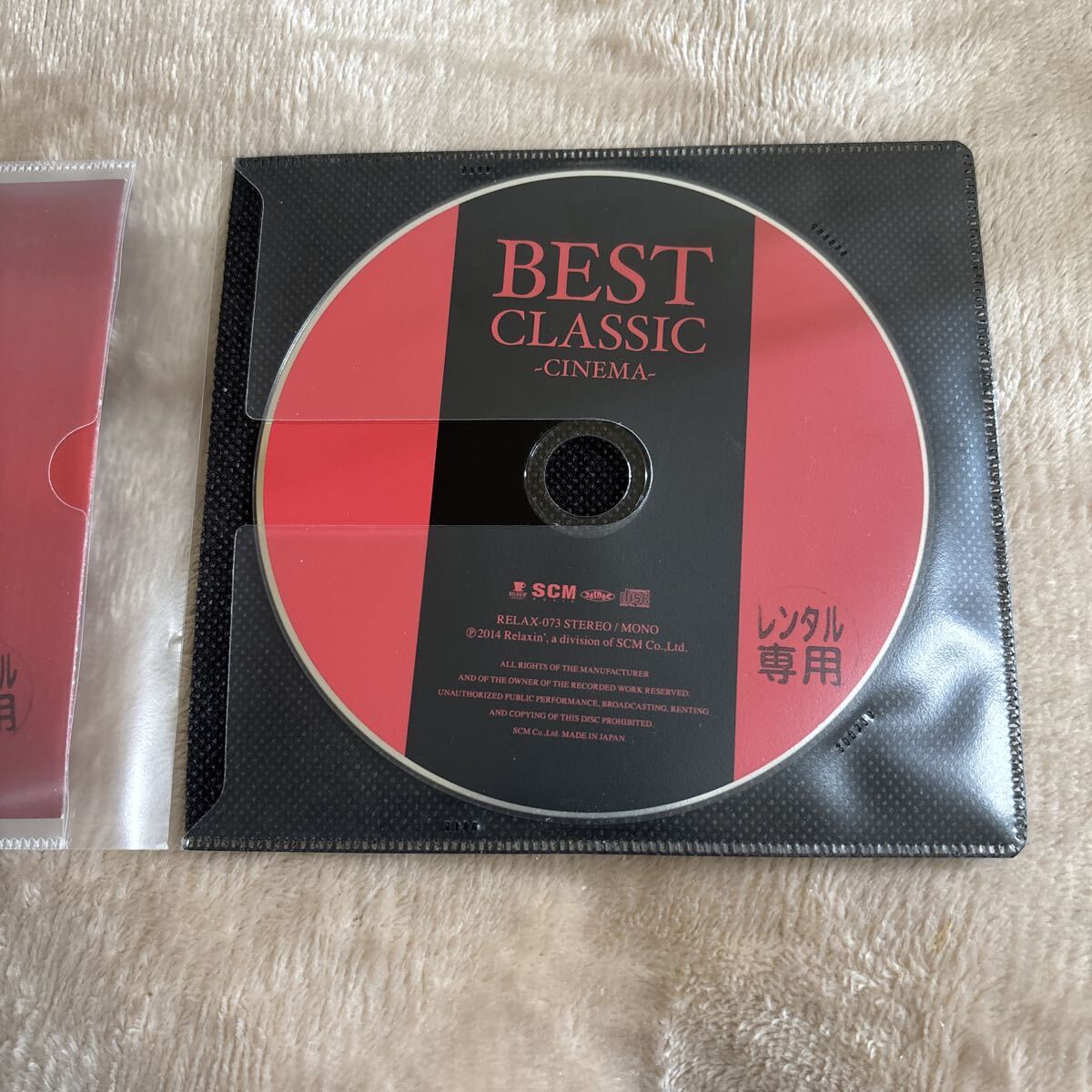 BEST CLASSIC CINEMA HEALING レンタル落ち_画像2