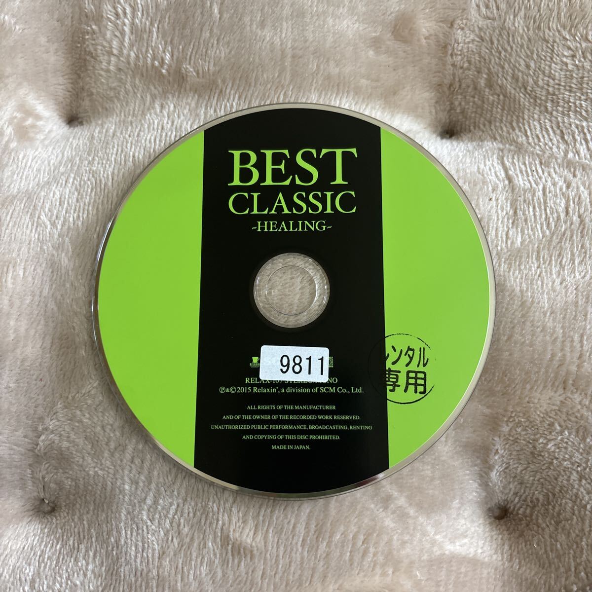 BEST CLASSIC CINEMA HEALING レンタル落ち_画像4