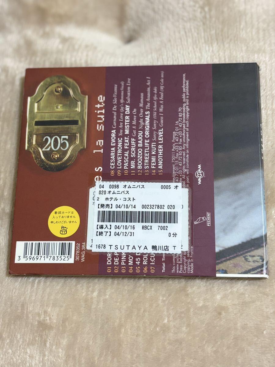 Costes La Suite/ステファンポンポニャック CD レンタル落ち_画像2