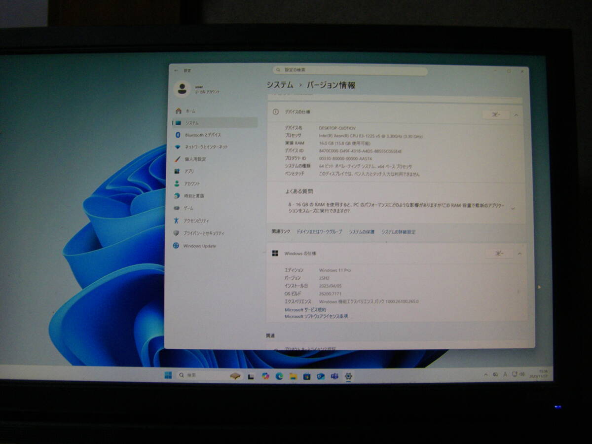 俊足Nvme最新Win11（25H2）&office2021 Z240 　Xeon　E3 122５V5　16GB　256GB-Nvme　1000GB-HDD　増設可能　3.5HDD×2　シリアルポート_画像8
