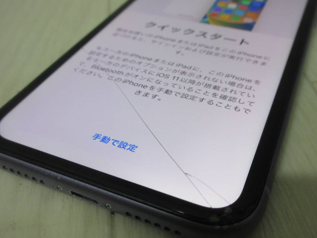iPhone11 64GB SIMロックあり ソフトバンク 利用制限○の画像2