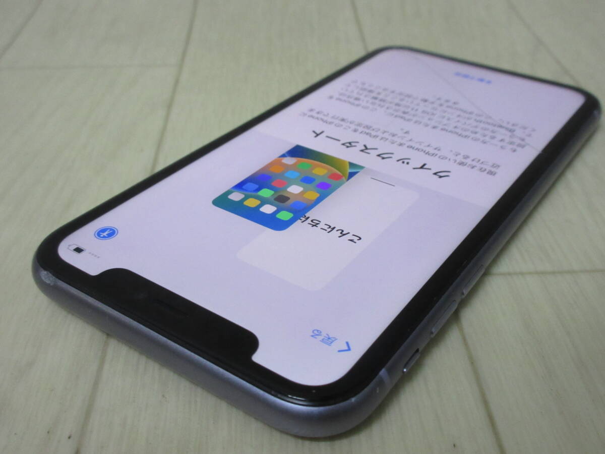 iPhone11 64GB SIMロックあり ソフトバンク 利用制限○の画像3