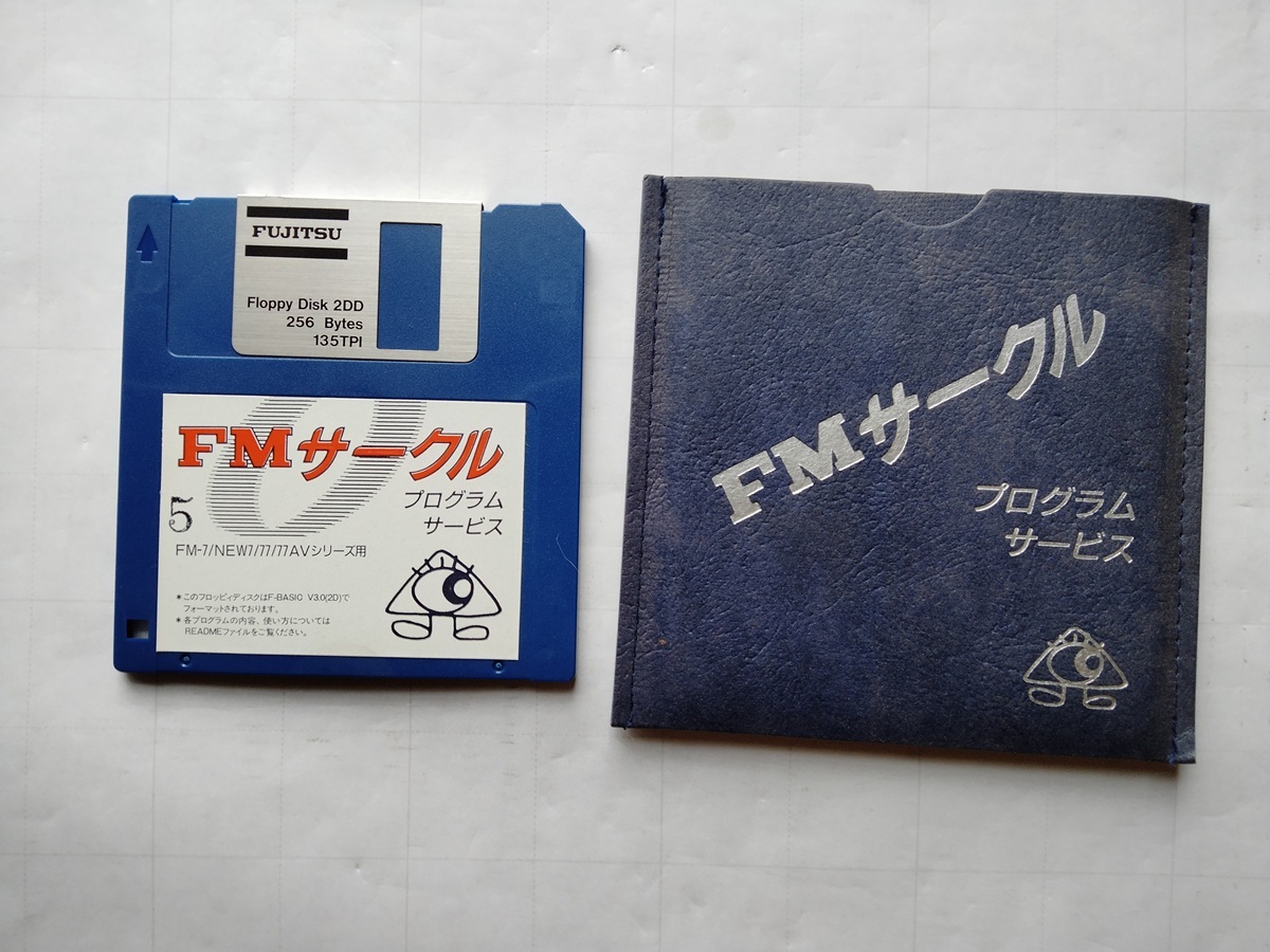 FM Circle program сервис No.5,No.6 FM-7/new7/77/77AV для program FM Circle program сервис No.5,No.6 FM-7/new7/77/77AV для program
