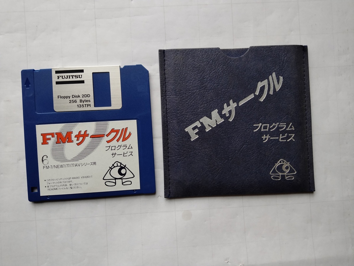 FM Circle program сервис No.5,No.6 FM-7/new7/77/77AV для program