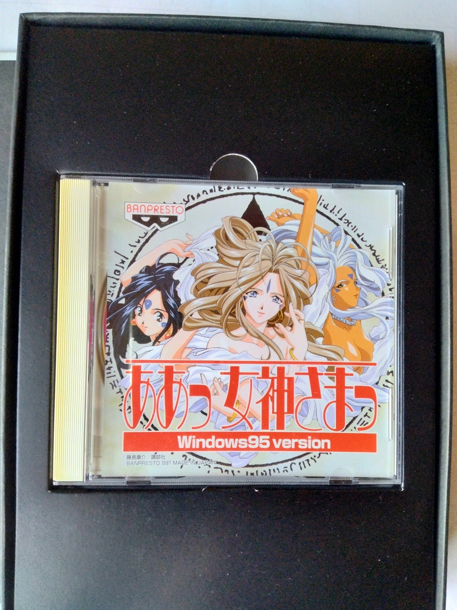 ああっ女神さまっ PC98版 5inchFD / Windows95版 CD-ROM どちらも読み込み未確認_画像6