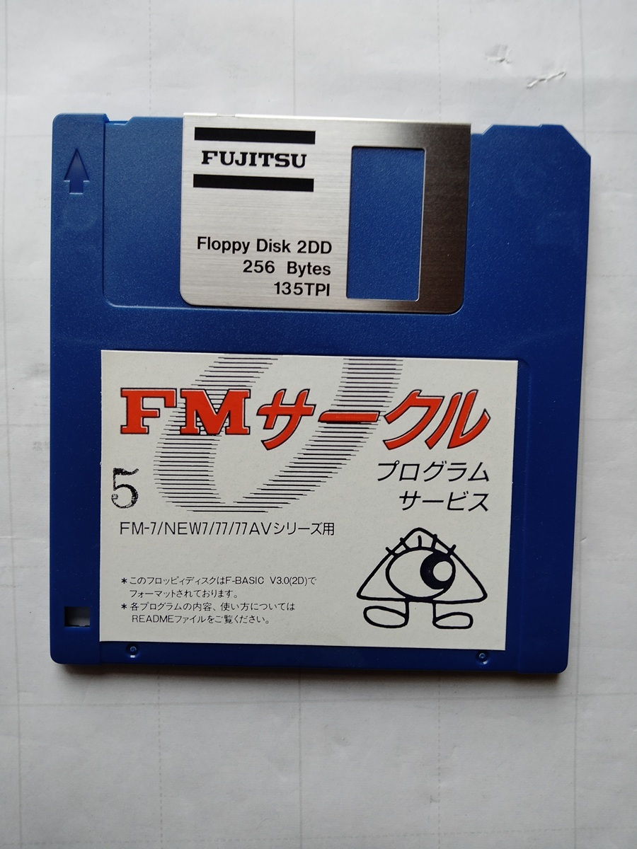 FM Circle program сервис No.5,No.6 FM-7/new7/77/77AV для program