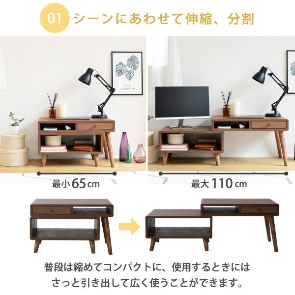  стол * новый товар / один человек жизнь ..... эластичный стол / Северная Европа способ compact ширина 65~100cm PC стол стол функция большое количество задняя сторона косметика / натуральный /a3