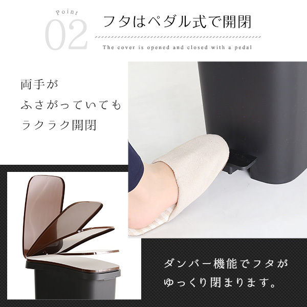 мусорная корзина * стильный дизайн педаль тип мусорка / Kiyoshi звук безопасность открытие и закрытие / тонкий ширина 25.5cm емкость 31L с роликами ./ сделано в Японии / чёрный серебряный чай белый /zz