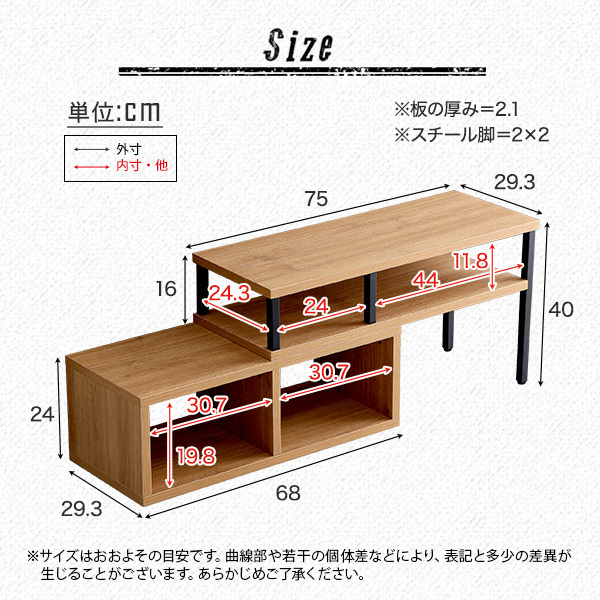  ТВ-тумба * Vintage эластичный ТВ-тумба / low модель compact W75~135 эластичный вращение угол тоже /32 дюймовый / автомобиль Be натуральный / специальная цена /a1