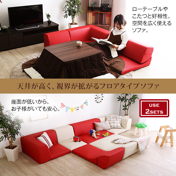  диван * переформирование свободный . низкий диван 3 местный . low модель / наклонный low стол котацу ./ сделано в Японии кожзаменитель PVC/ Brown / новый товар специальная цена /a2