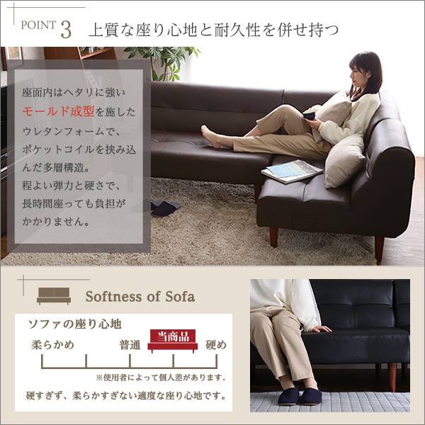  диван * новый товар / living обеденный диван 3 позиций комплект широкий ширина /PVC кожа кожзаменитель карман пружина высокий low модель / сделано в Японии / Brown /a3